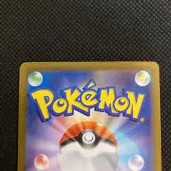 Pokemon Cards - Kyurem ex SAR 168/086 SV11B Black Bolt Scarlet & Violet Japanese - Image 5