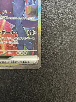 Team Rocket's Mewtwo ex SAR 125/098 Glory of Team Rocket Pokemon Card Japanese - Image 5