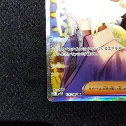 N's Plot SAR 173/086 sv11B Black Bolt Pokemon Card Japanese 2025 NM - Image 4