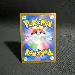 [NM] Meowth Pokemon Card Japanese 192/SV-P Starter Deck Generations Promo PE93 - Image 2