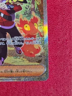 Ethan's Adventure SAR 089/063 sv9a Heat Wave Arena Pokemon Card Japanese NM 2025 - Image 5