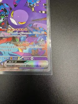 Team Rocket's Crobatex SAR 127/098 Glory of Team Rocket Pokemon Card Japanese - Image 3