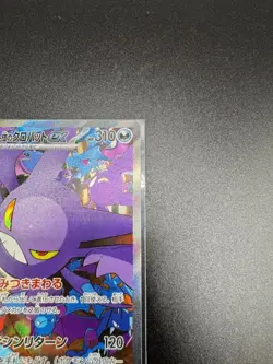 Team Rocket's Crobatex SAR 127/098 Glory of Team Rocket Pokemon Card Japanese - Image 5