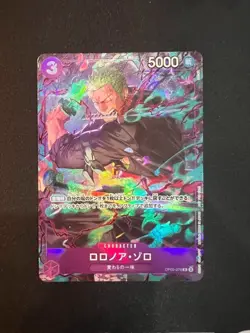 Roronoa Zoro OP09-076 Parallel Onepiece Card Promotion Pack ex vol.2 Japanese - Image 1