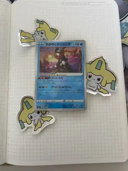 Radiant Greninja K - 026/067 - s9a Battle Region - Japanese - Pokemon TCG Card - Image 1