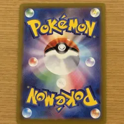 Origin Forme Palkia VSTAR UR S12a 259/172 VSTAR Universe Pokemon Japanese - Image 4