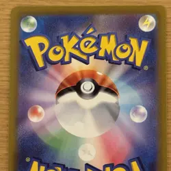 Origin Forme Palkia VSTAR UR S12a 259/172 VSTAR Universe Pokemon Japanese - Image 5