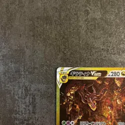 Pokemon 2022 Giratina VSTAR 261/172 Vstar Universe Holo JP Ultra Rare Full Art - Image 2