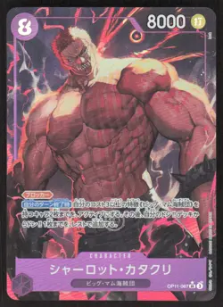 A Fist of Divine Speed #OP11-067 Charlotte Katakuri (Alternate Art) JP - Image 1