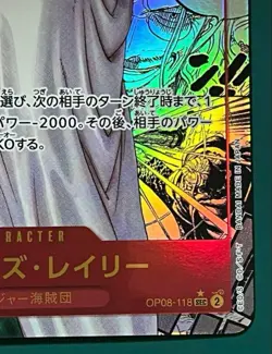 Silvers Rayleigh OP08-118 Manga Alt Art SEC Two Legends ONE PIECE Japanese - Image 5