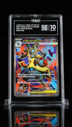TAG 10 GEM MINT JAPANESE POKEMON 2025 LUCARIO EX 078/063 MEGA BRAVE M1L - Image 1