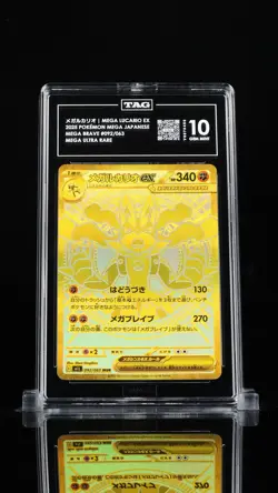 TAG 10 GEM MINT JAPANESE POKEMON 2025 Mega Lucario EX 092/063 MEGA Brave M1L - Image 1