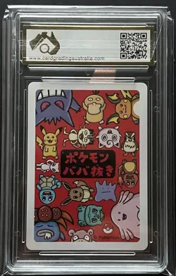 2019 Pokemon Playing Cards Japanese Mew Old Maid Graded CGA Pristine 10 - Image 2