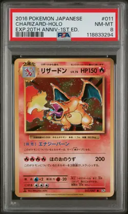2016 POKEMON JPN EXPANSION 20TH ANNIVERSARY 1ST EDITION CHARIZARD-HOLO PSA 8 - Image 1