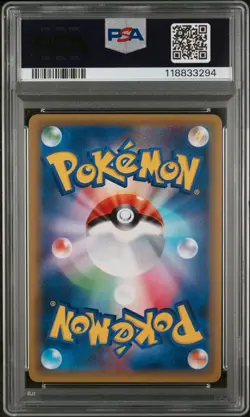 2016 POKEMON JPN EXPANSION 20TH ANNIVERSARY 1ST EDITION CHARIZARD-HOLO PSA 8 - Image 2