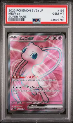 2023 POKEMON JPN SV2A-POKEMON 151 SUPER RARE #195 MEW EX PSA 10 - Image 1