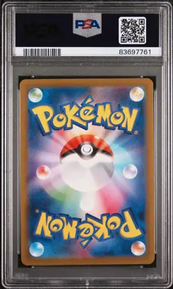 2023 POKEMON JPN SV2A-POKEMON 151 SUPER RARE #195 MEW EX PSA 10 - Image 2