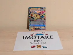 Pikachu ex RR 044/193 SV8 Super Electric Breaker Pokemon Card Japanese NM/MINT - Image 4