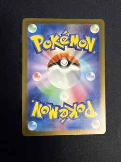 Pokemon TCG Litten Full Art Holo Card 075/071 Japanese Cyber Judge PSA 10 - Image 2