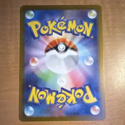 Pokemon TCG Deino Art Rare Full Art Holo Card SV11W: White Flare 142/086 80 HP - Image 2