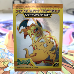 Charizard vs Dragonite 29 Holo Bandai Kids Japanese Pokemon Sticker Card ~ MP - Image 1