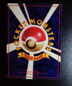 Pokemon card Mewtwo No.150 Vending Series 3 Old Back Glossy Japanese 1998 A66 - Image 2