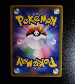 Flying Pikachu V Surfing Pikachu V RR 25th Anniversary Pokemon Card Japanese A67 - Image 3