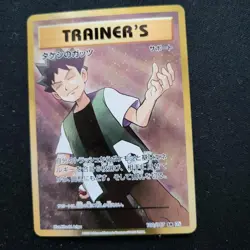 Lot of 4x Pokemon TCG Trainer Cards Ultra Rare Full Art Holo - Image 5