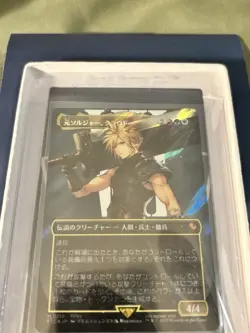Cloud Ex-SOLDIER Borderless Surge Foil Magic the Gathering Japanese - Image 3