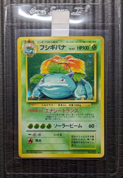 Pokemon 1996 Venusaur Base Set Expansion Pack Holo Japanese 3 - Image 1