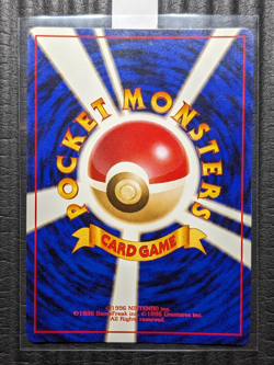 Pokemon 1996 Venusaur Base Set Expansion Pack Holo Japanese 3 - Image 5