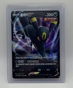 Umbreon V 047/069 S6a: Eevee Heroes Double Rare Holo (Korean) Pokemon NM/M - Image 1
