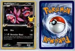 Pokemon 1st Partner 25th Anniversary⭐ Binder + Full Jumbo Set of 25 + 11 Promos - Image 3