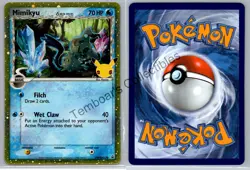 Pokemon 1st Partner 25th Anniversary⭐ Binder + Full Jumbo Set of 25 + 11 Promos - Image 5