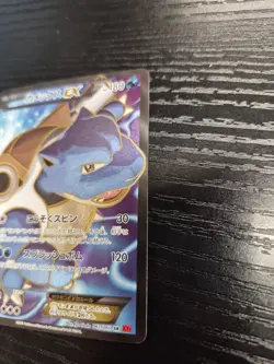Pokemon TCG JP Blastoise EX SR XY1 Collection 061/060 SR NM - Image 3