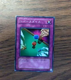 Japanese Dice Re-Roll Yugioh Card, SJ2-055, Near Mint - Image 1