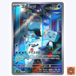 Eiscue AR 074/071 SV2P Snow Hazard Pokemon Card Japanese Scarlet & Violet NM - Image 1