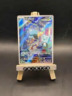 Pokemon Eiscue AR 074/071 SV2P Snow Hazard - Card Japanese Scarlet & Violet NM - Image 1