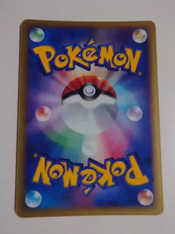 POKEMON CARD GAME JAPANESE E Series Slowking 053/087 Holo E3 1st Edition 2001 - Image 3