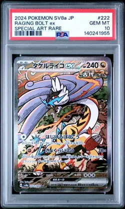 US SELLER PSA 10 Raging Bolt ex 222/187 SAR SV8a Pokemon Card Japanese - Image 1