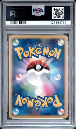 PSA 10 Giratina 005 11th Movie Comm. Set-Holo Pokemon 11th Movie Comm Set - Image 2