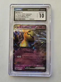 Mimikyu ex 006/023 Japanese Pokemon CGC GEM MINT 10 - Image 1