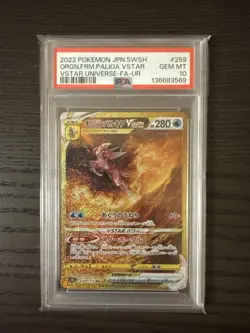 Origin Forme Palkia VSTAR 259/172 FA-UR Japanese Pokemon VSTAR Universe PSA 10 - Image 1