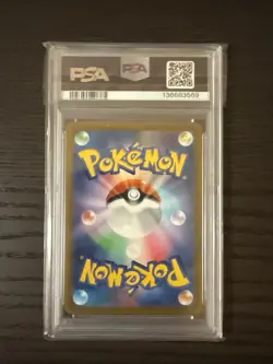 Origin Forme Palkia VSTAR 259/172 FA-UR Japanese Pokemon VSTAR Universe PSA 10 - Image 2