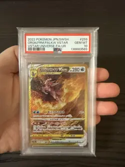 Origin Forme Palkia VSTAR 259/172 FA-UR Japanese Pokemon VSTAR Universe PSA 10 - Image 3