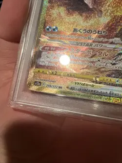 Pokemon PSA 10 Origin Forme Palkia VSTAR 259/172 UR VSTAR Universe Japanese - Image 3