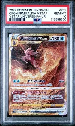 2022 POKEMON JAPANESE ORIGIN FORME PALKIA VSTAR S12A 259/172 UR PSA 10 - Image 1