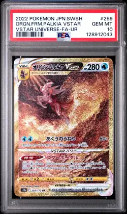 US SELLER Pokemon PSA 10 Origin Forme Palkia 259/172 VSTAR Gold Universe - Image 1