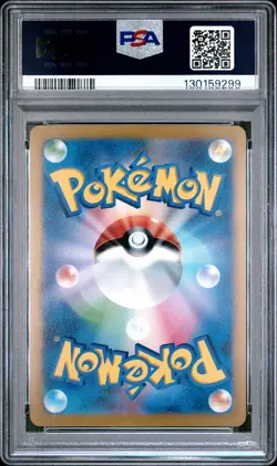 PSA 10 Origin Forme Palkia VSTAR 259/172 Japanese Holo Pokemon Card - Gem Mint - Image 2
