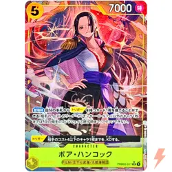 Boa Hancock PRB02-017 SR ONE PIECE Card The Best 2 ONE PIECE Card Game Japanese - Image 1